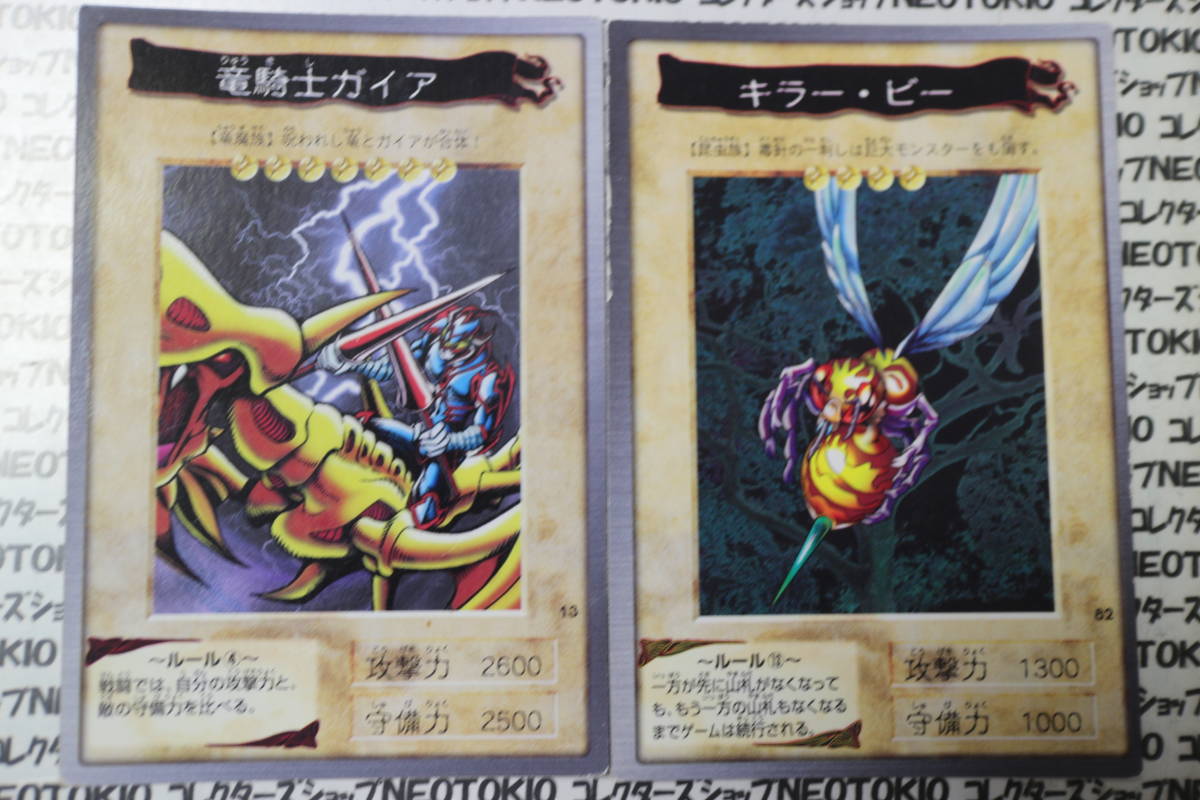  that time thing BANDAI Yugioh card dragon knight Gaya Shadow *g-ru other *8 pieces set AB