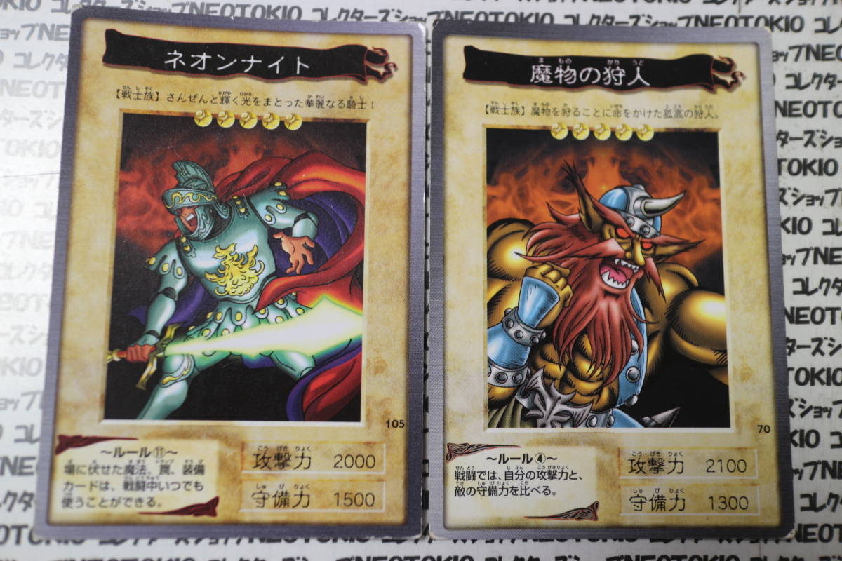 当時物 BANDAI 遊戯王カード 真崎杏子 イエローヘカテー 他・8枚 当時物 BANDAI 遊戯王カード 真崎杏子 イエローヘカテー 他・8枚