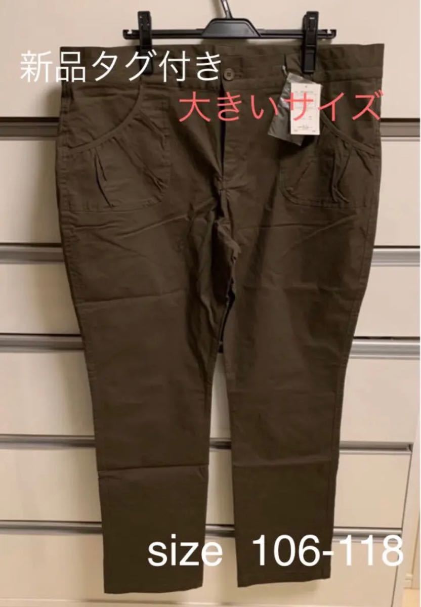 Paypayフリマ 新品 レディース チノパン パンツ 大きいサイズ カーキ 婦人 Paypayフリマ 新品 レディース チノパン パンツ 大きいサイズ カーキ 婦人