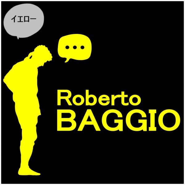 ★千円以上送料0★15cm【ロベルト・バッジョB】Roberto baggio フットサル、フットボール、ワールドカップ、オリジナルステッカー(1)_画像3