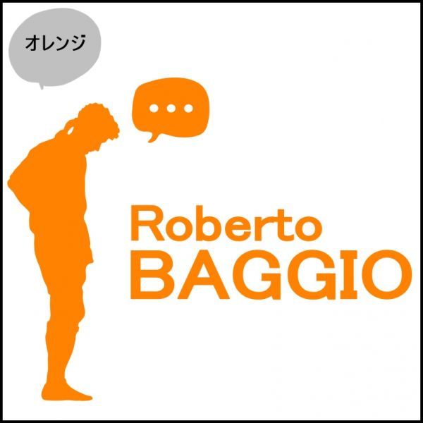 ★千円以上送料0★10cm【ロベルト・バッジョB】Roberto baggio フットサル、フットボール、ワールドカップ、オリジナルステッカー(3)_画像3