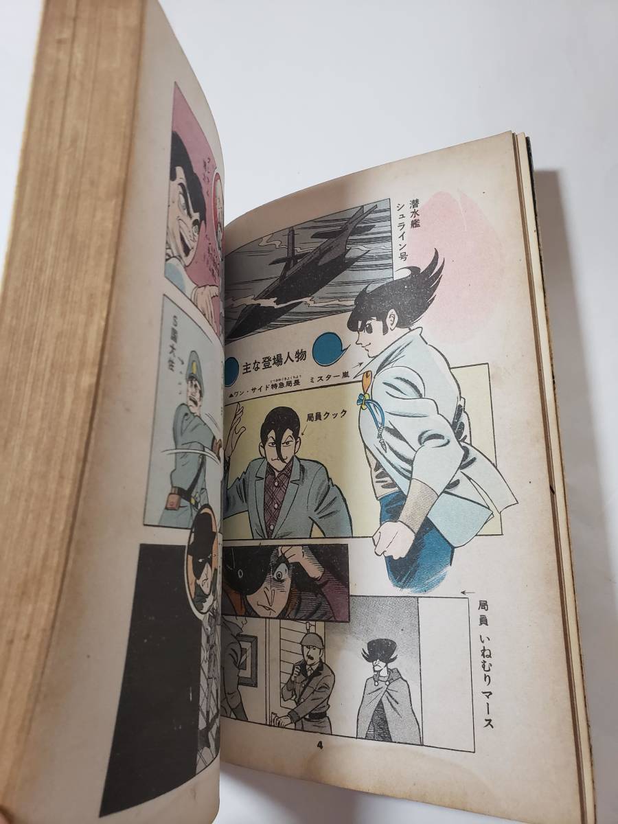 item_image_6