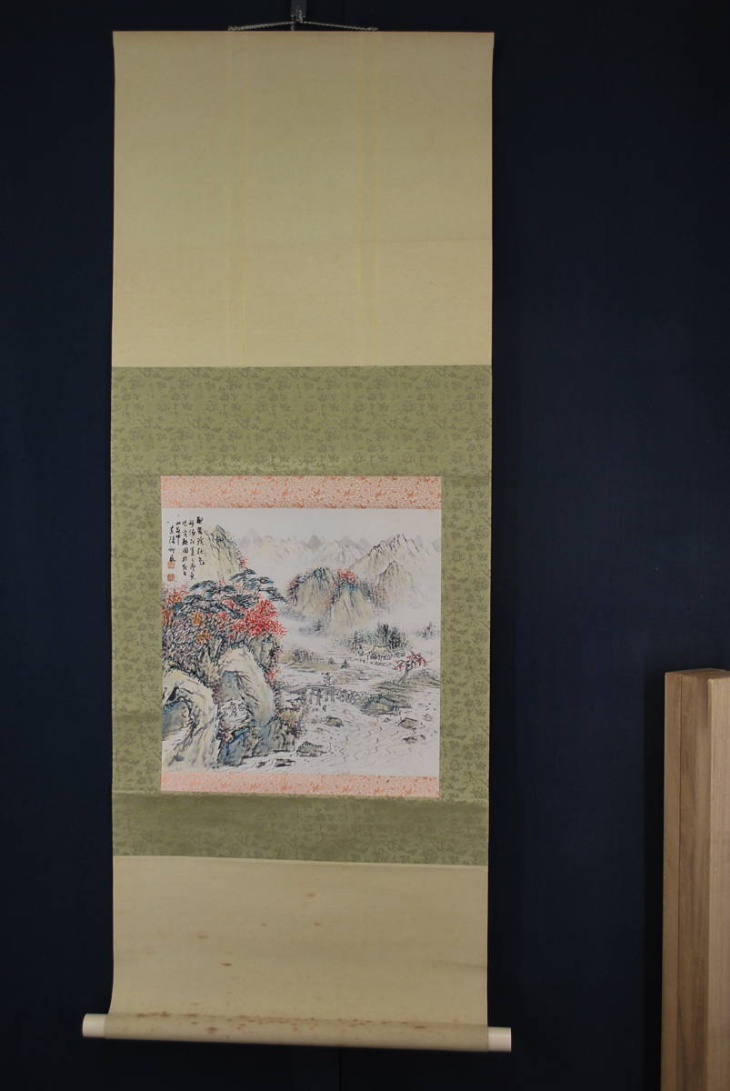 [ genuine work ].. higashi ./ autumn . landscape portrait painting ./ width thing / hanging scroll * Treasure Ship *V-725 JM