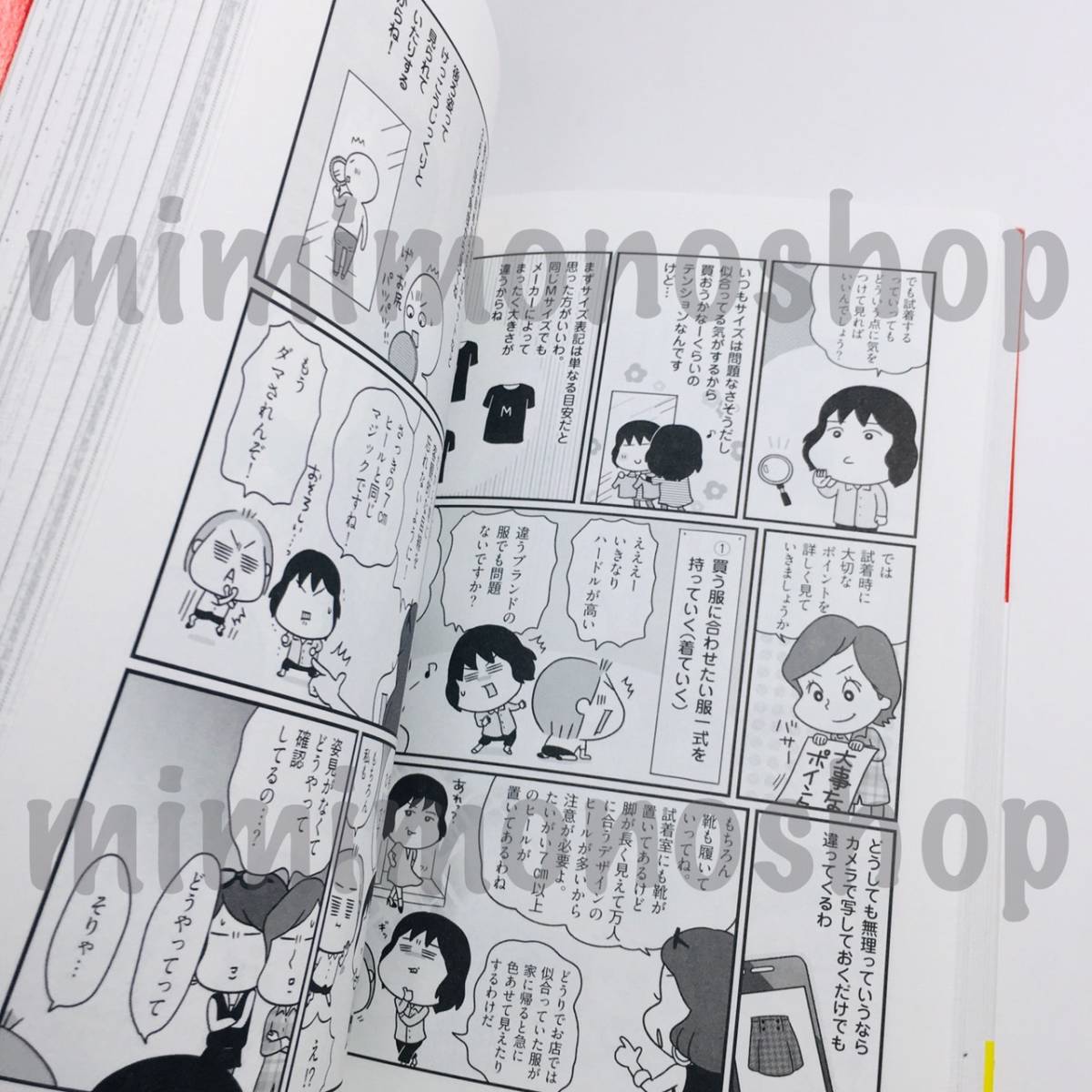 ヤフオク 中古 本 漫画 即決鳥居志帆 さん サンクチュ