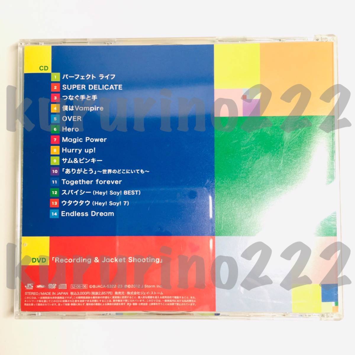 ★中古★即決★Hey! Say! JUMP【JUMP WORLD / CD アルバム（DVD 付）】 公式 グッズ / 初回 限定 盤 チェンジングジャケット_画像2