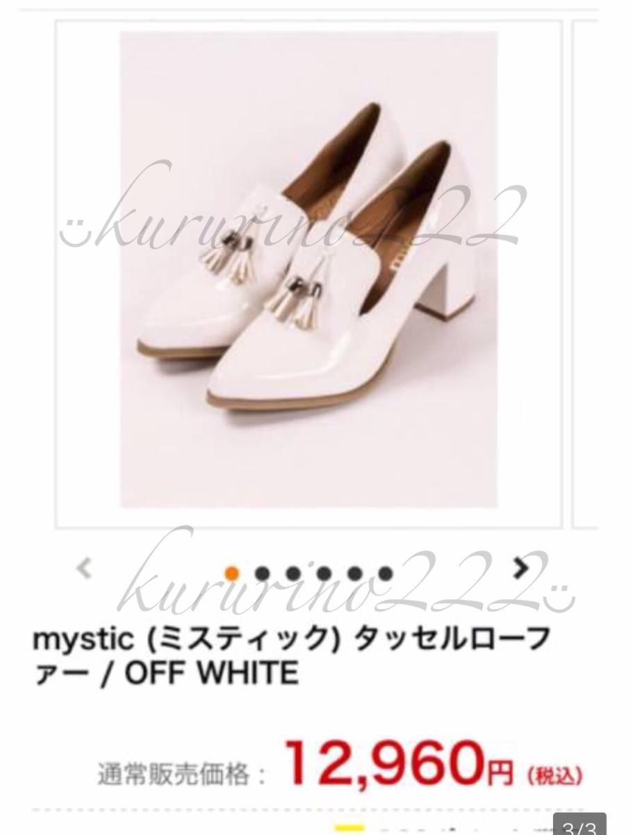 * new goods ( shop inside . trying on only )* mystic ( Mystic ) tassel Loafer shoes white / pretty adult ... heel .....