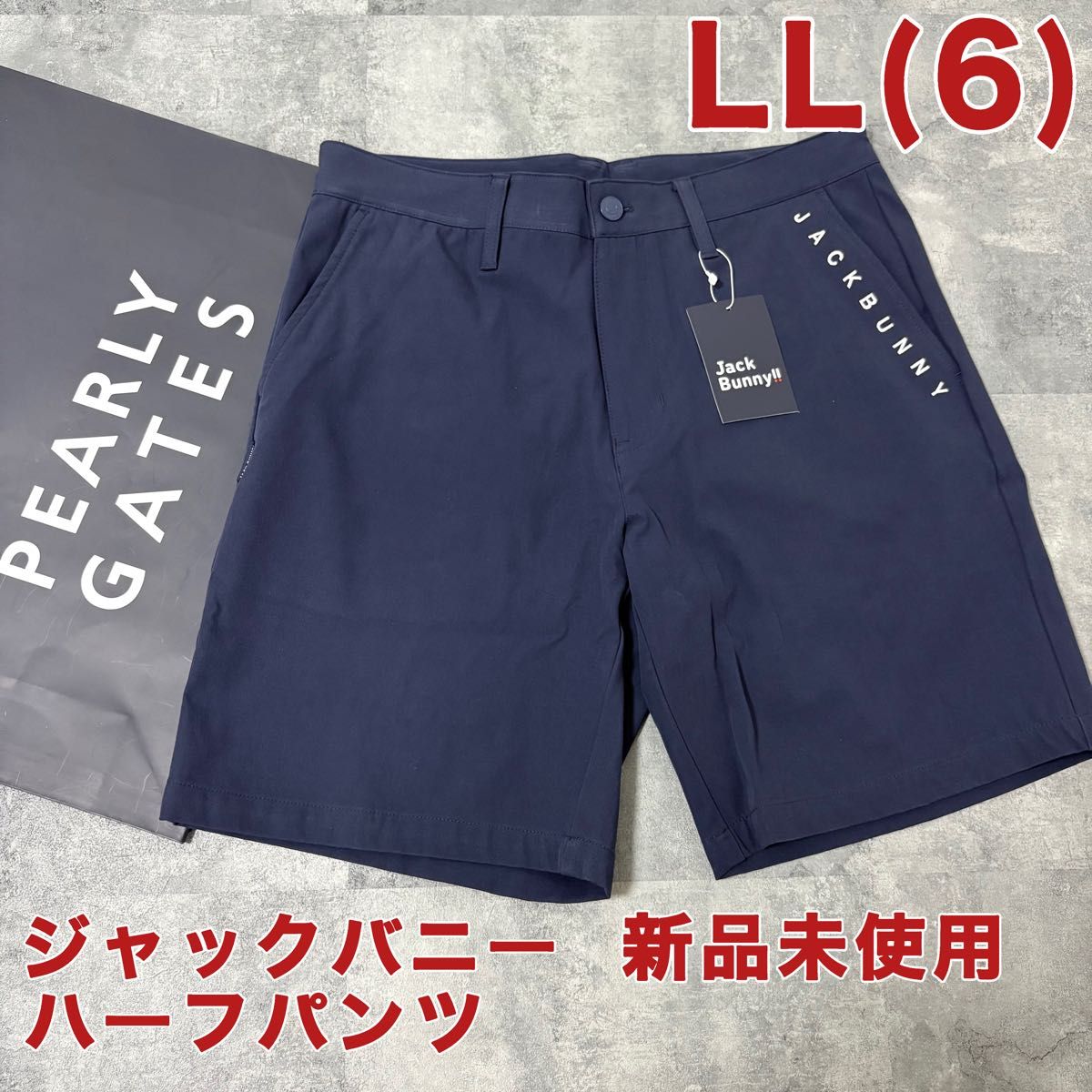 【新品】ジャックバニー ハーフパンツ LLサイズ ネイビー 新品】ジャックバニー ハーフパンツ LLサイズ ネイビー|Yahoo