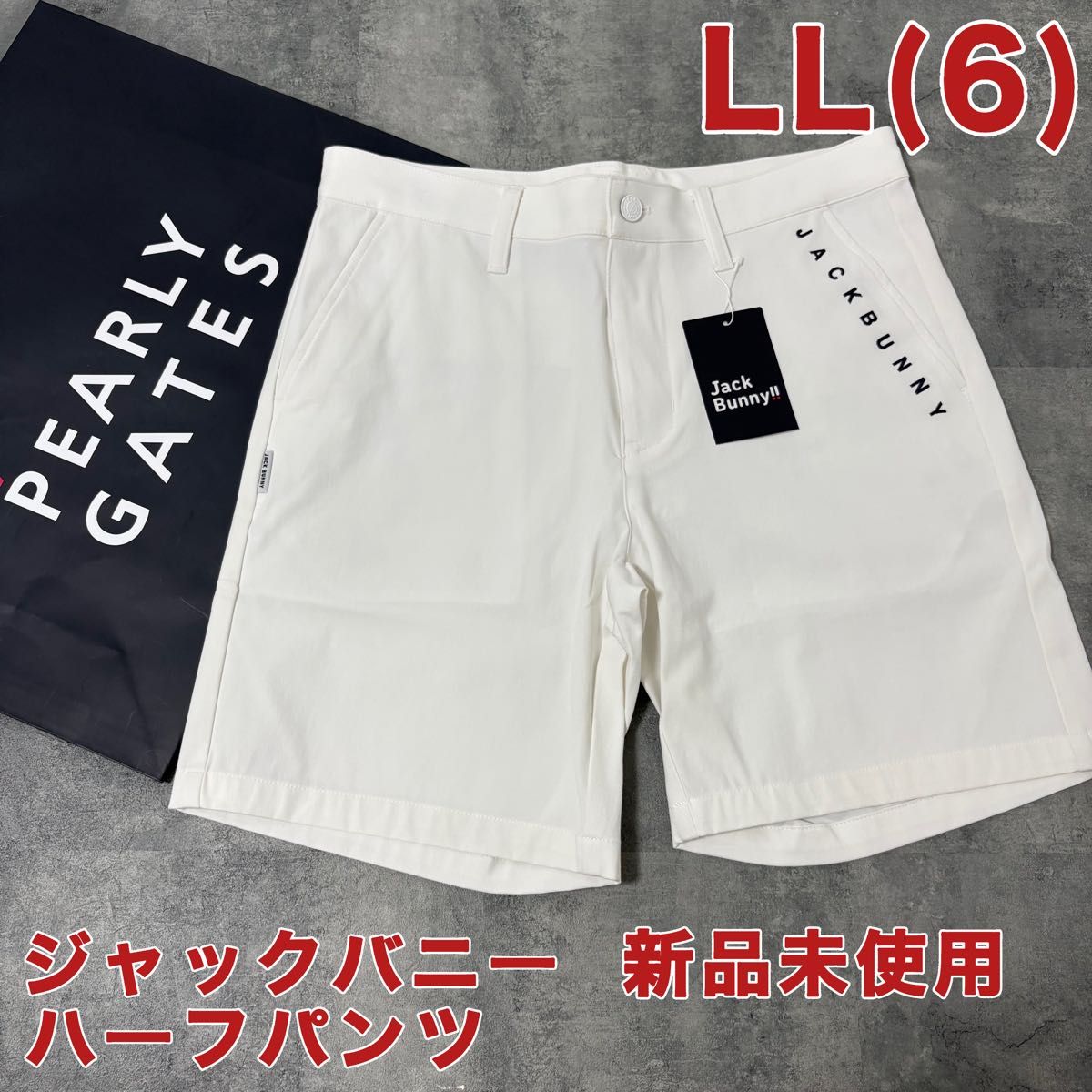 【新品】ジャックバニー ハーフパンツ LLサイズ ホワイト 新品】ジャックバニー ハーフパンツ LLサイズ ホワイト|Yahoo