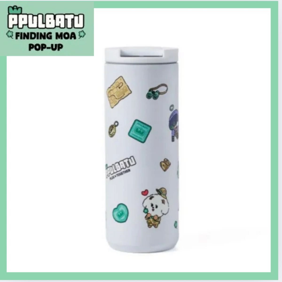 TXT トゥバ POPUP タンブラー TXT トゥバ PPULBATU POPUP プルバトゥ タンブラー 公式 水筒