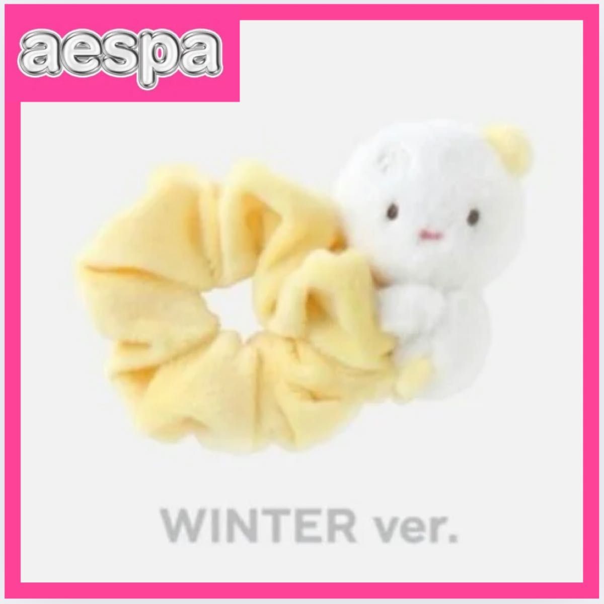 【公式】aespa ウィンター ペンライト シュシュ ぬいぐるみ 公式 aespa エスパ ウィンター シュシュ ペンライト ぬいぐるみ
