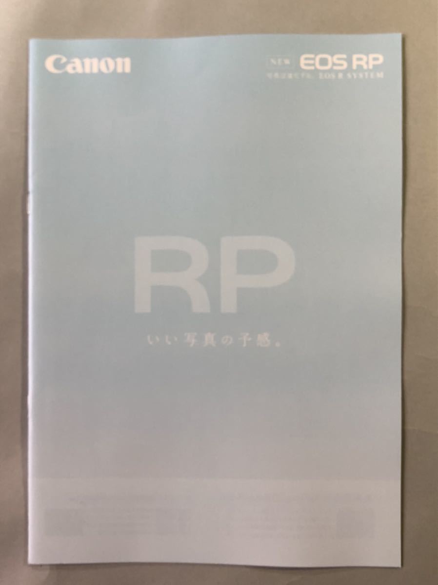 EOS RP Canon digital mirrorless single-lens camera catalog 2019 year 2 month presently Canon pamphlet 