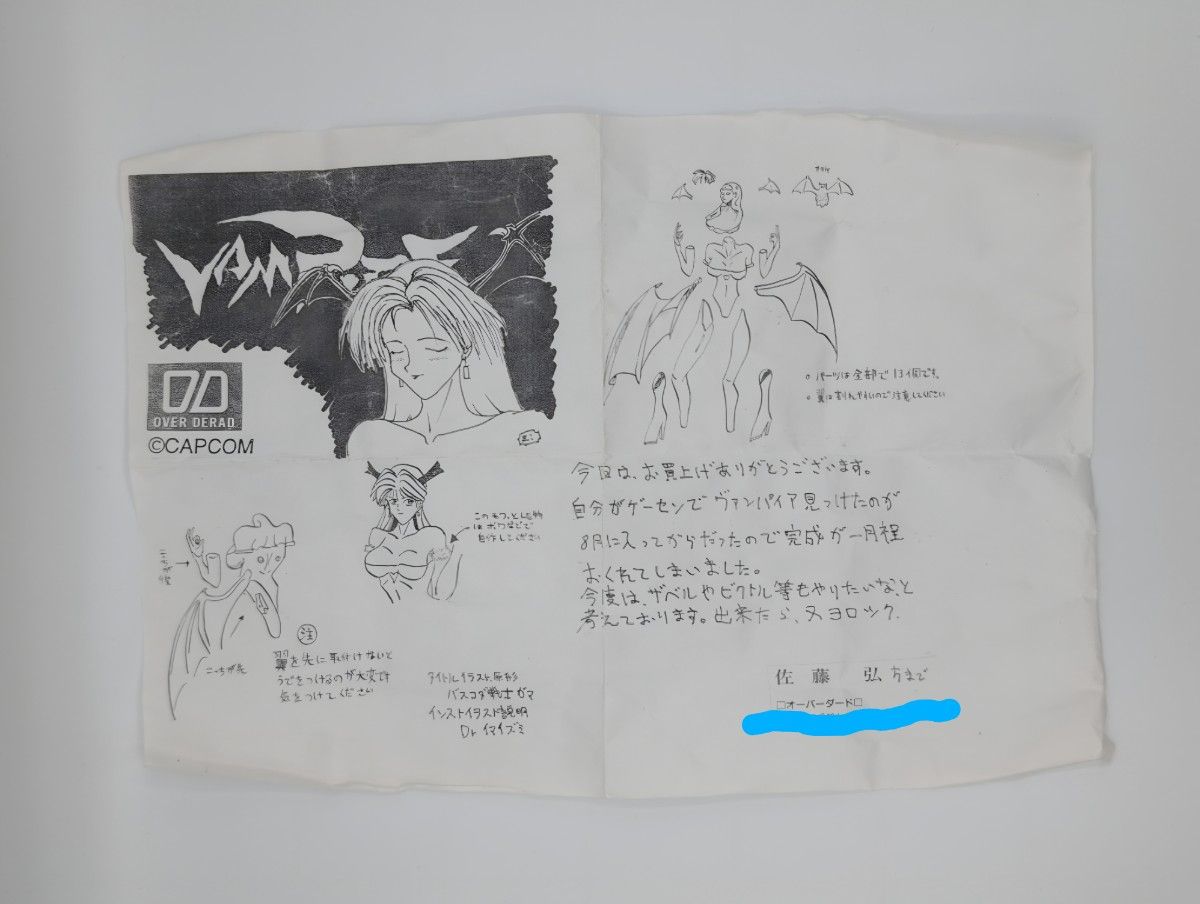 イベント限定品 モリガン ガレージキット ガレキ オーバーダード CAPCOM イベント限定品 モリガン ガレージキット ガレキ オーバーダード