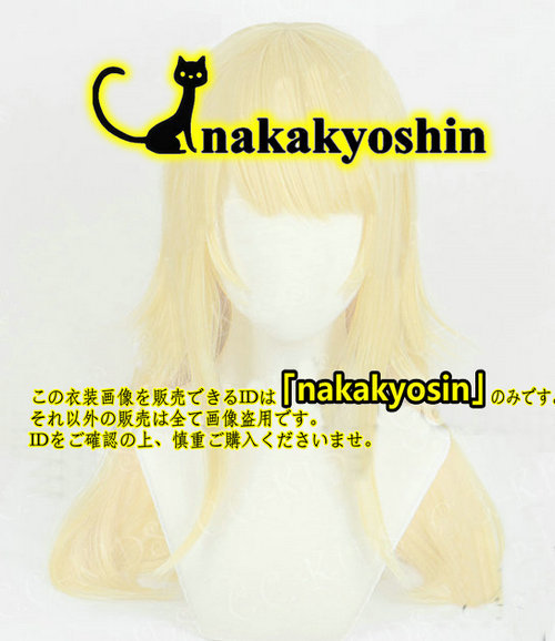 最愛 nakakyoshin出品○FGO フェイトグランド Order Fate/Grand コスプレ衣装