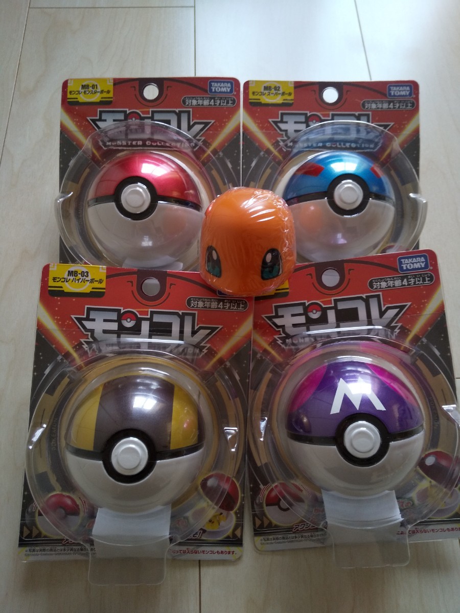 Paypayフリマ モンコレ モンスターボール 4点セット ヒトカゲ Paypayフリマ モンコレ モンスターボール 4点セット ヒトカゲ