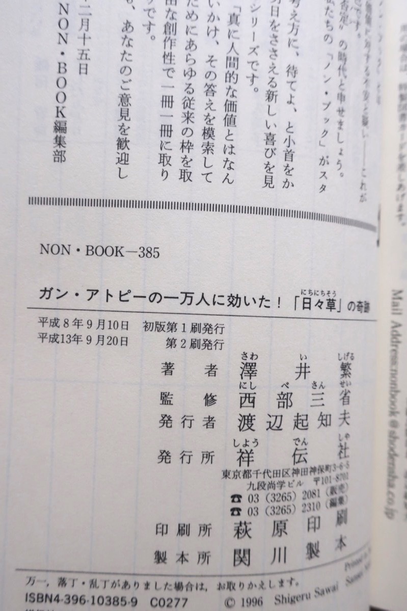 item_image_10