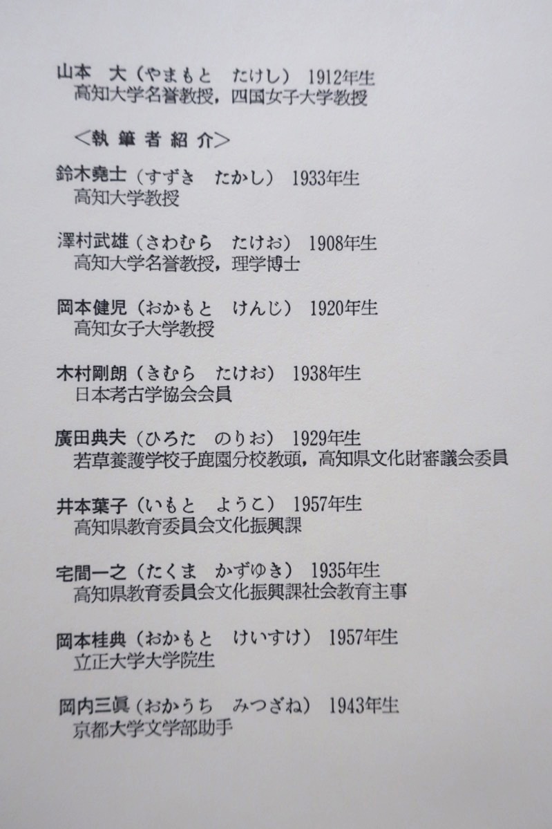 item_image_9