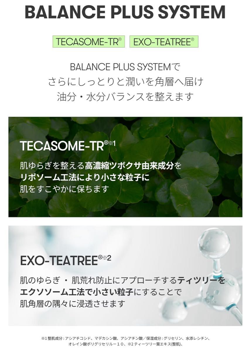 VT CICA/シカクリームプラス 【100ml】1本