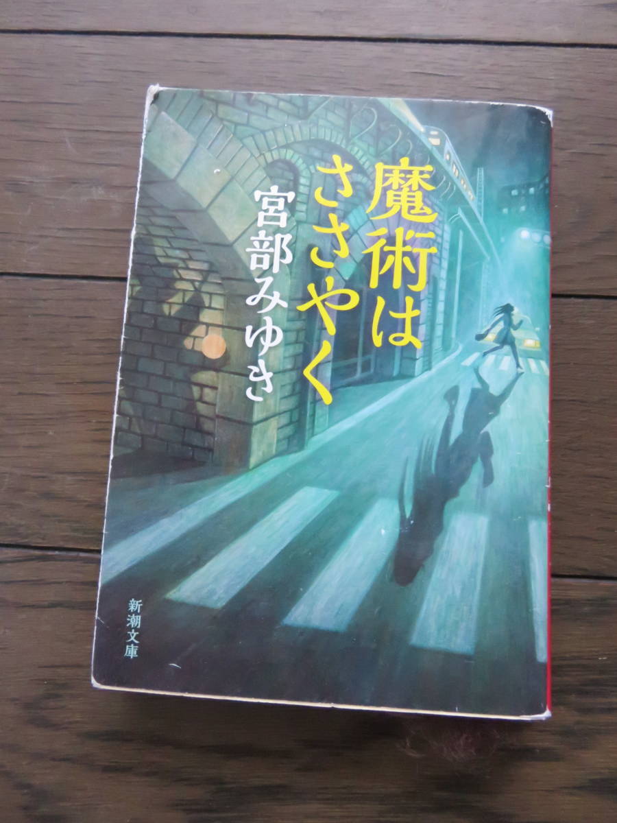 魔術はささやくの値段と価格推移は 44件の売買情報を集計した魔術はささやくの価格や価値の推移データを公開 魔術はささやくの値段と価格推移は 44件の売買情報を集計した魔術はささやくの価格や価値の推移データを公開
