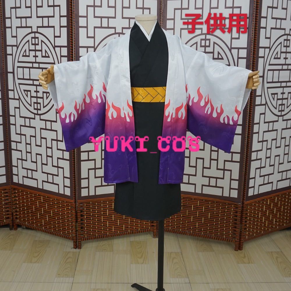今月まで】鬼滅の刃 産屋敷耀哉 コスプレ 衣装一式 www