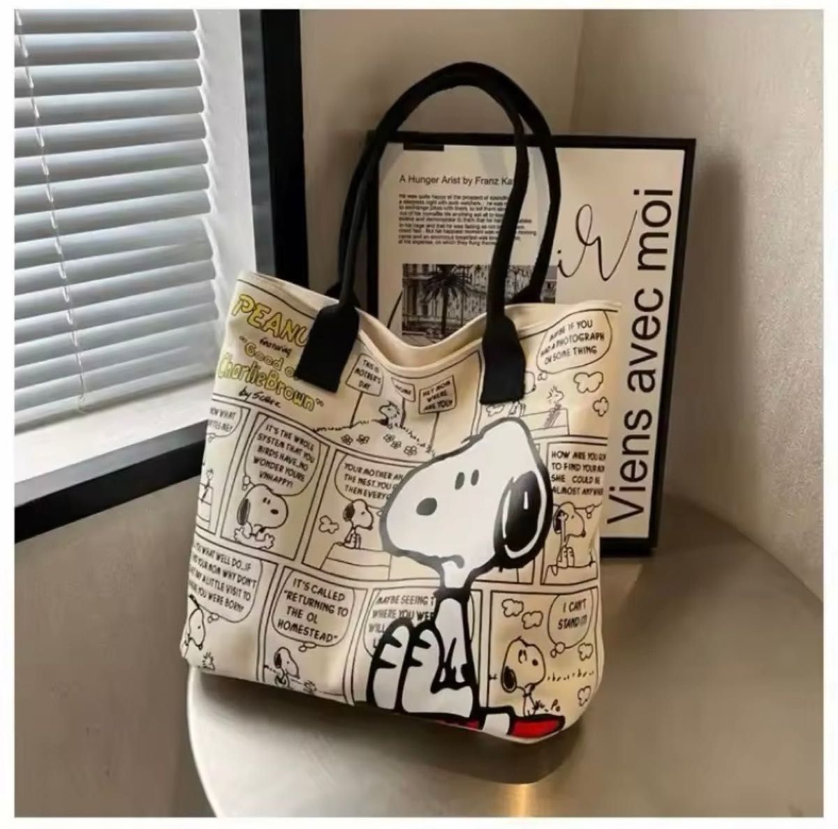 新規限定商品【新品未使用】SNOOPY スヌーピー ポータブルショルダーバック トートバッグ 大容量　英字プリント