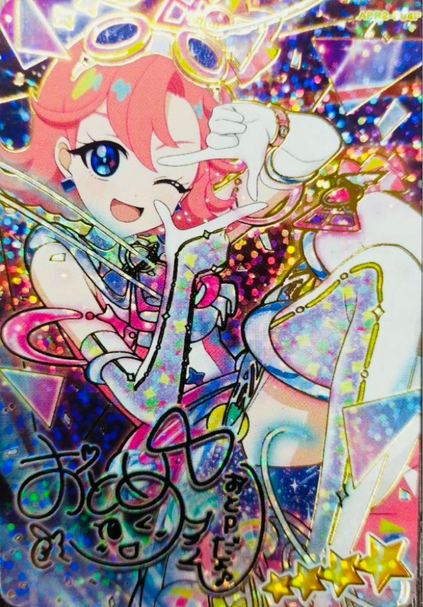 七浦おとめ サイン アイプリ リング2弾 星4 ひみつのアイプリ リング2弾 おとめ サイン 星4|Yahoo!フリマ