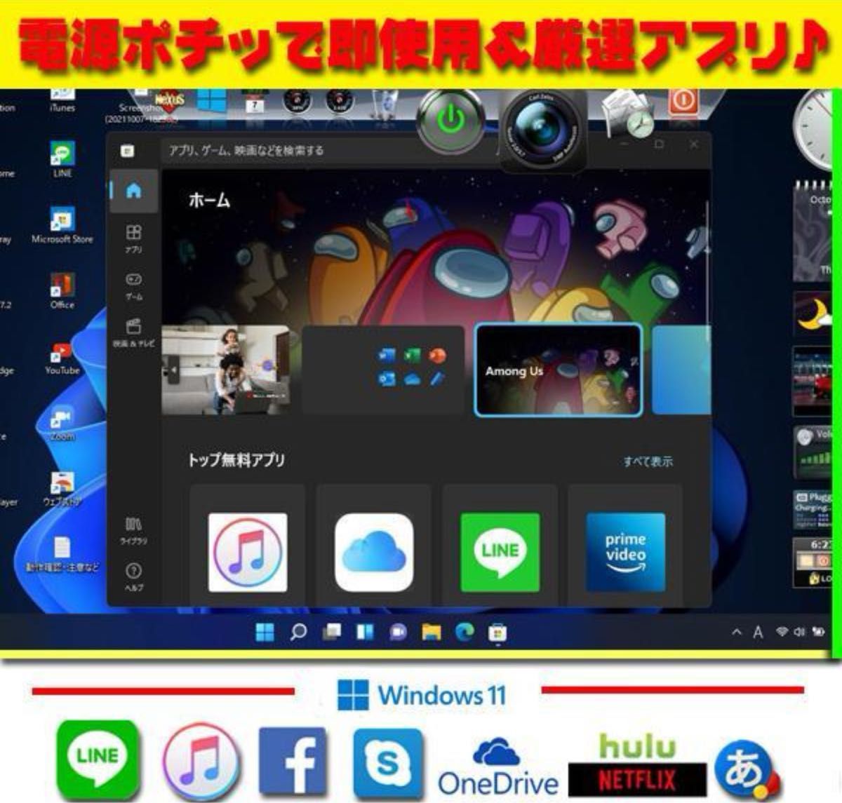 ☀最新Win11★CORE-I5★メモリ増設★安心リカバリ★オフィス★即使用OK ☀最新Win11☆オフィス2021☆CORE-I5☆安心リカバリ☆メモリ増設