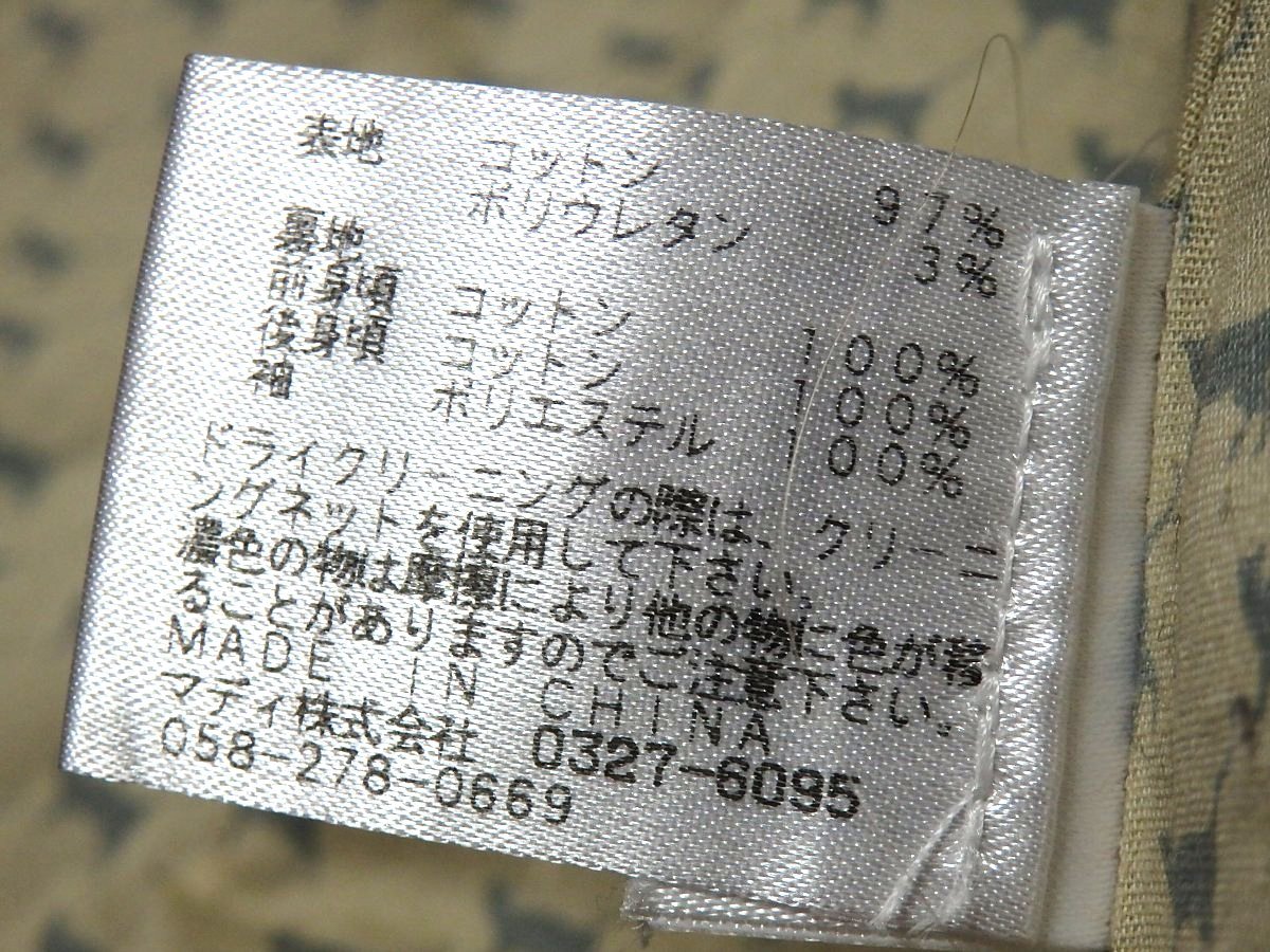 item_image_9