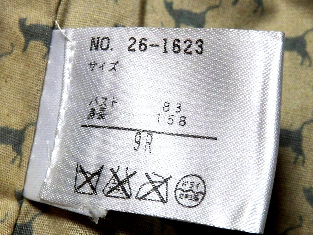item_image_10