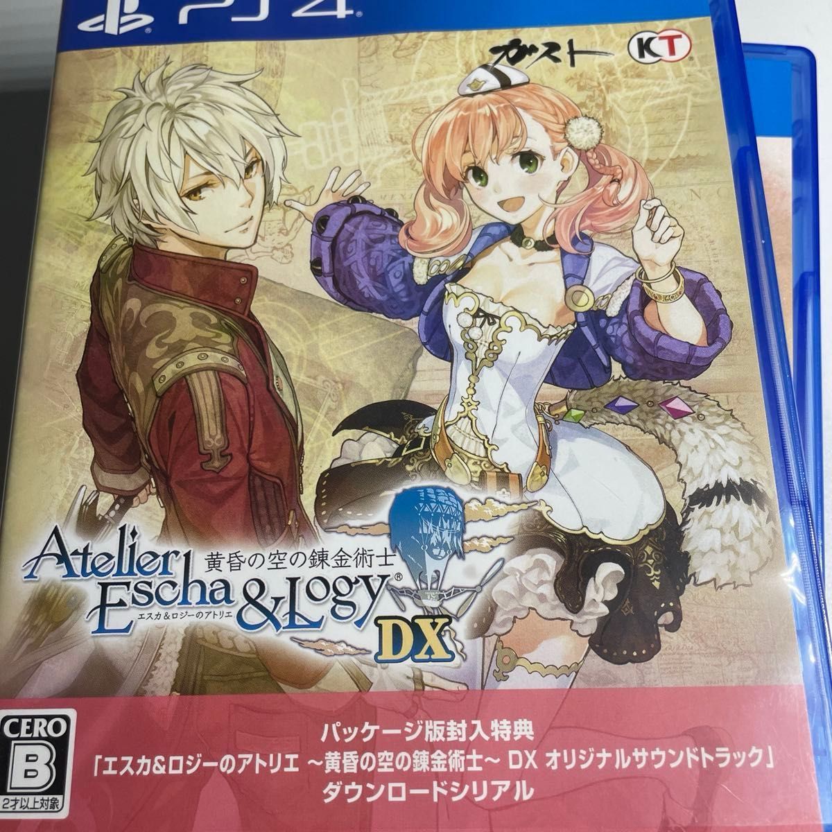 アトリエシリーズ ゲームソフト3本セット PS4 3本セット アトリエシリーズ|Yahoo!フリマ(旧PayPayフリマ)