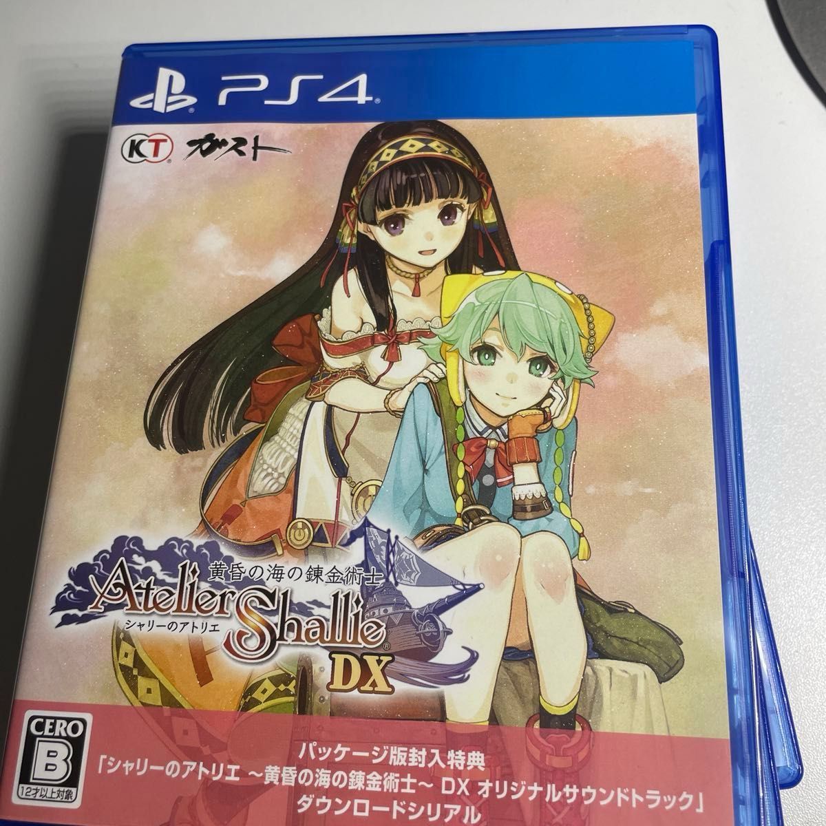 アトリエシリーズ ゲームソフト3本セット PS4 3本セット アトリエシリーズ|Yahoo!フリマ(旧PayPayフリマ)
