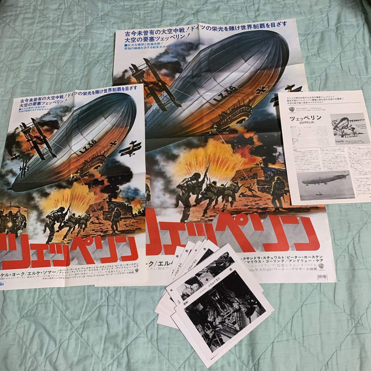ヤフオク ツェッペリン Zeppelin ポスター 宣伝用ポスター