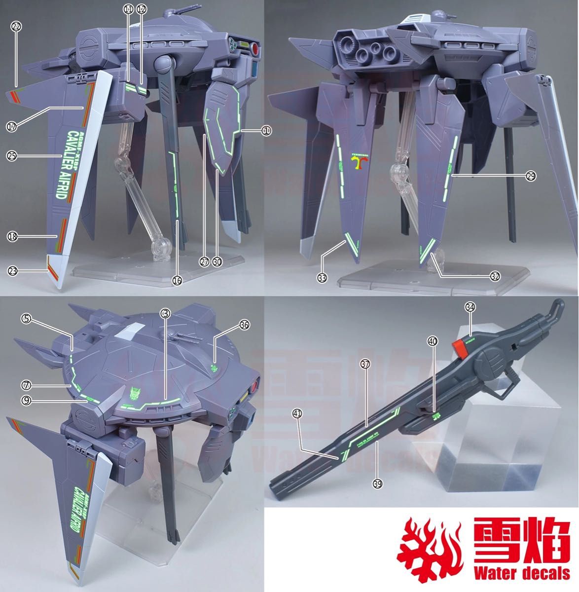 HG 1/144 ズゴック(SEED FREEDOM Ver.) + キャバリアーアイフリッド専用水転写式デカール2枚セット