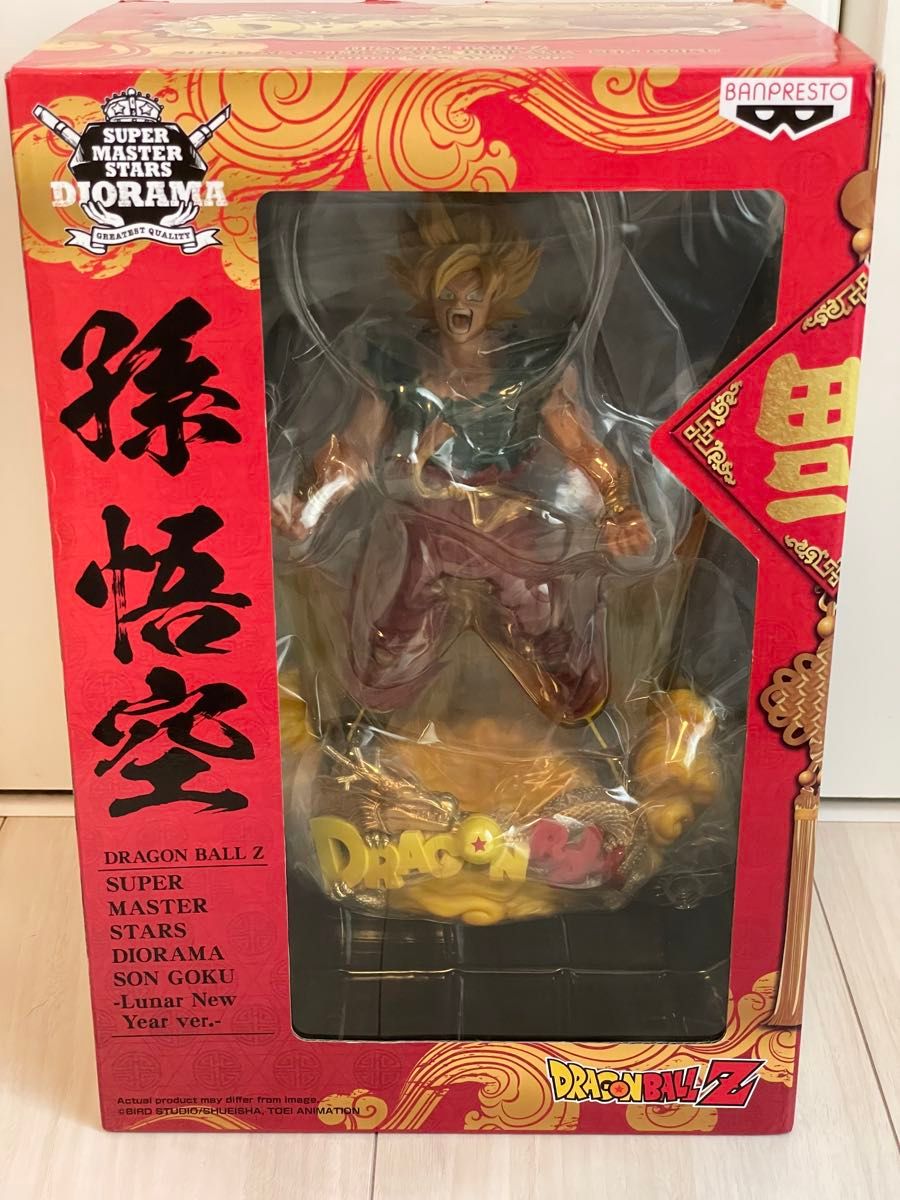 【新品未開封】ドラゴンボール SMSD 孫悟空 旧正月 春節 新品未開封】ドラゴンボール SMSD 孫悟空 旧正月 春節|Yahoo