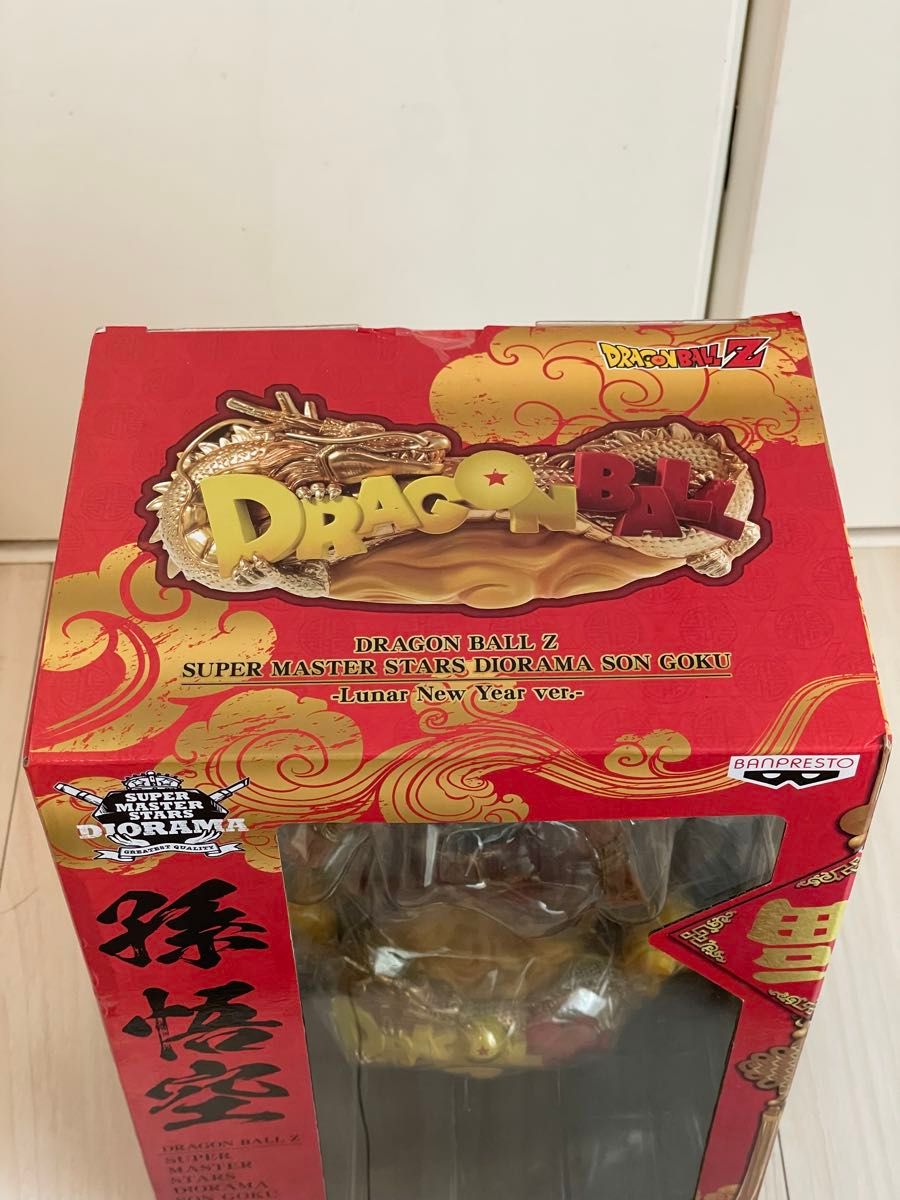 【新品未開封】ドラゴンボール SMSD 孫悟空 旧正月 春節 新品未開封】ドラゴンボール SMSD 孫悟空 旧正月 春節|Yahoo