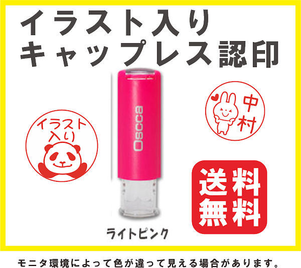 シャチハタ キャップレス9の値段と価格推移は 166件の売買情報を集計したシャチハタ キャップレス9の価格や価値の推移データを公開 シャチハタ キャップレス9の値段と価格推移は 166件の売買情報を集計したシャチハタ キャップレス9の価格や価値の推移データを公開