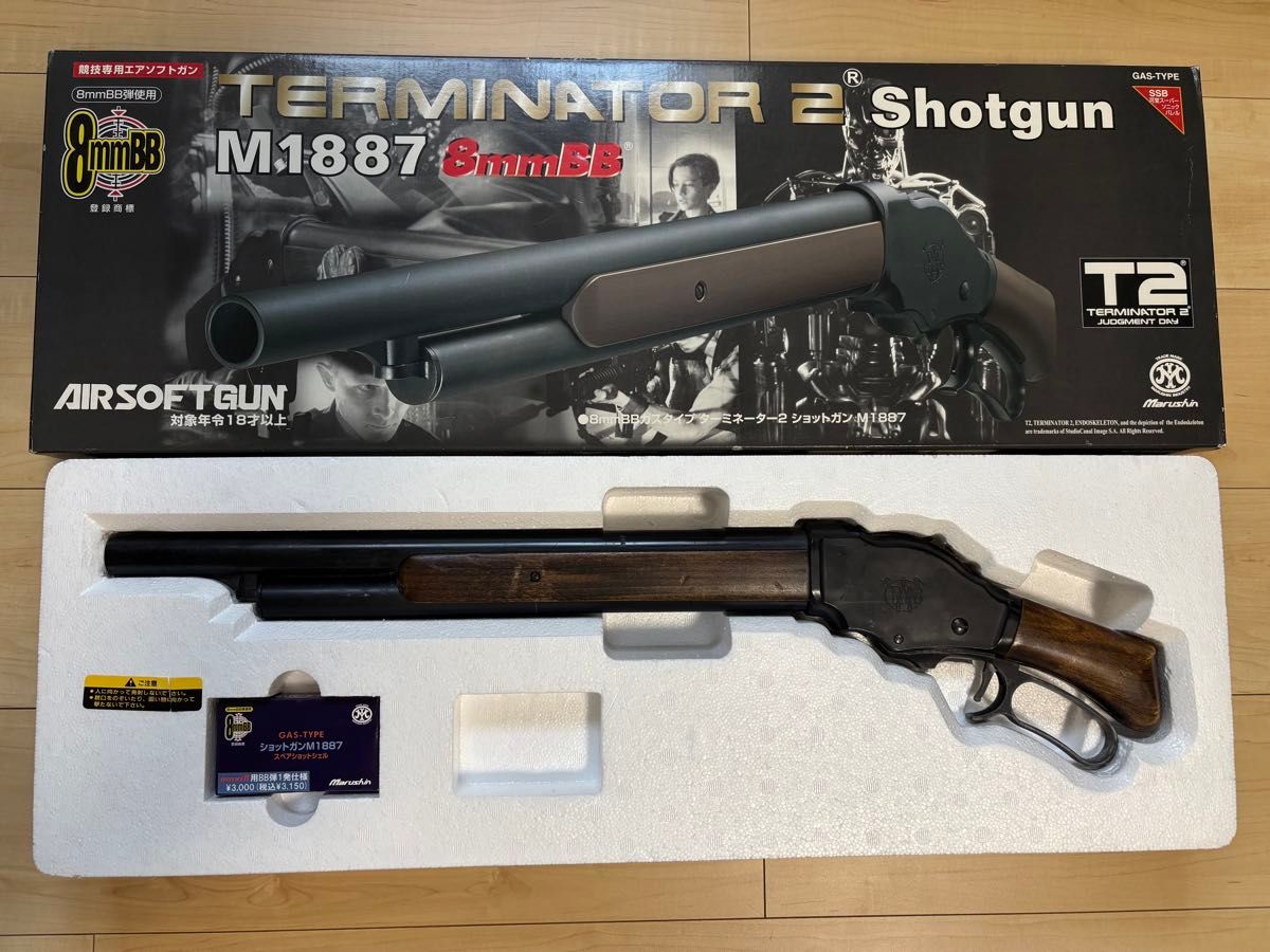 マルシン M1887 ガスガン 木製ストック スペアショットシェル おまけ付き 訳あり】 マルシン ターミネーター2 M1887 ショート 木製