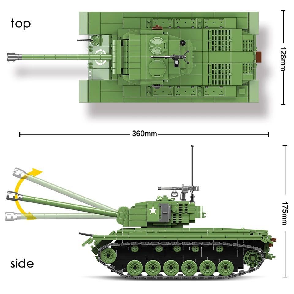 LEGO互換 M26パーシング 戦車 総額5800円