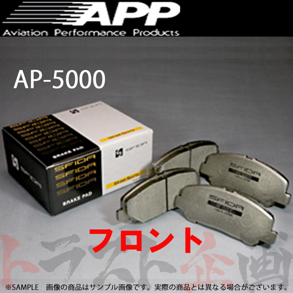 143201214 APP ミラ ジーノ L710S 827F AP-5000 フロント ダイハツ トラスト企画 エーピーピー ブレーキパッド