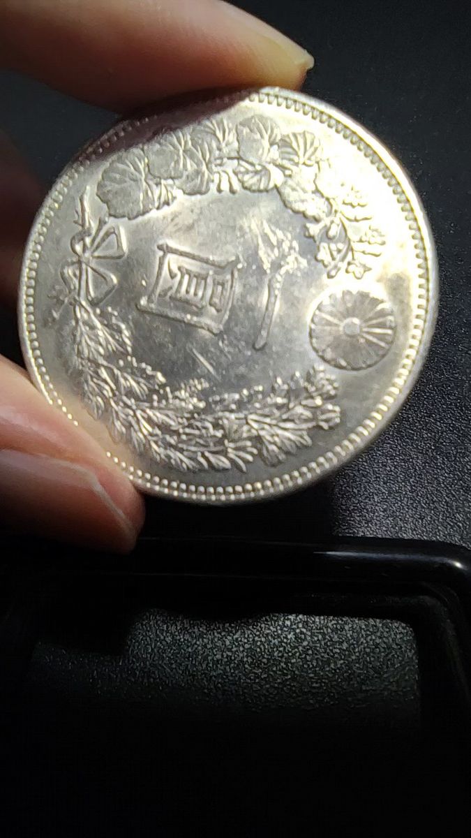 特年 明治四十一年新一円銀貨 新一圓銀貨 新1円銀貨 ONE YEN 明治41年 特年 新一円銀貨 新一圓銀貨 新1円銀貨 大日本 明治41年 明治四