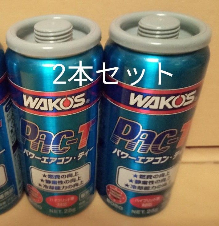 ワコーズ パワーエアコンティー(プラス) 2本セット ワコーズ WAKO'S パワーエアコンティー PAC-T 2本セット|Yahoo