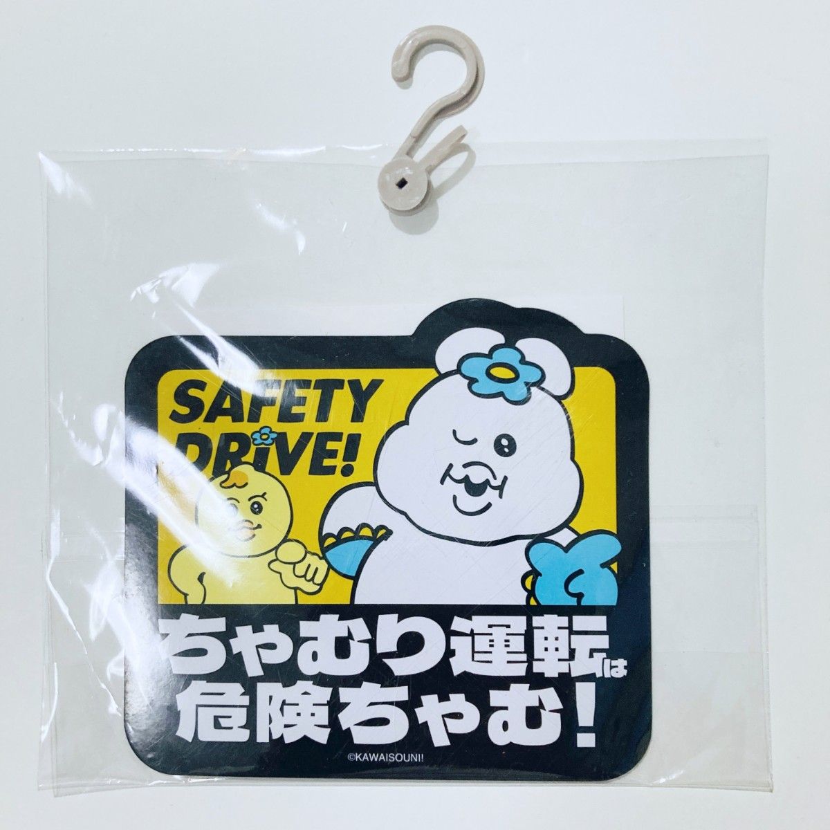 んぽちゃむカーマグネット 他、計4点まとめ売り んぽちゃむ カーマグネットシート ドンキ ちゃむり運転|Yahoo