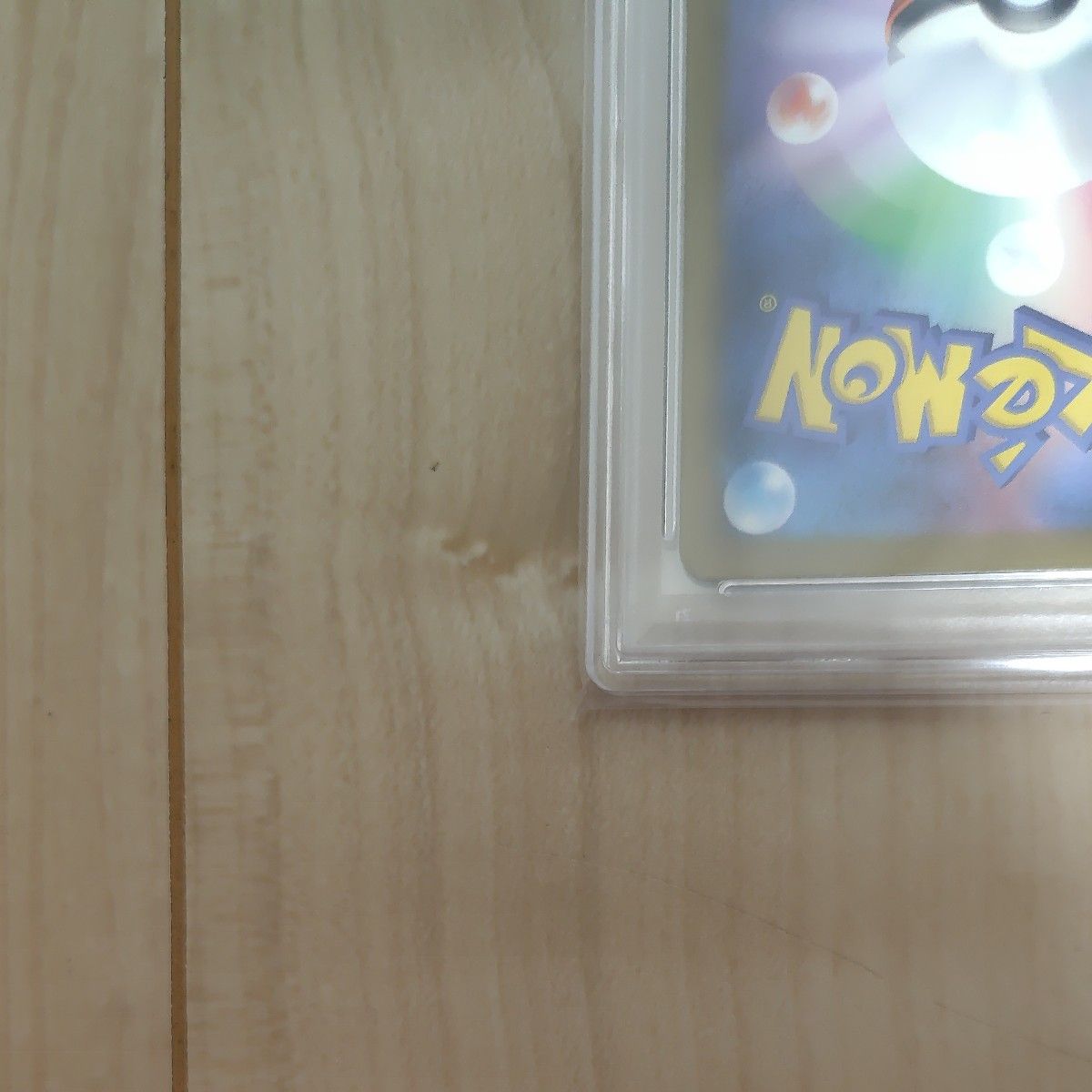 ポケモンカード リザードンex SAR  PSA10　1枚
