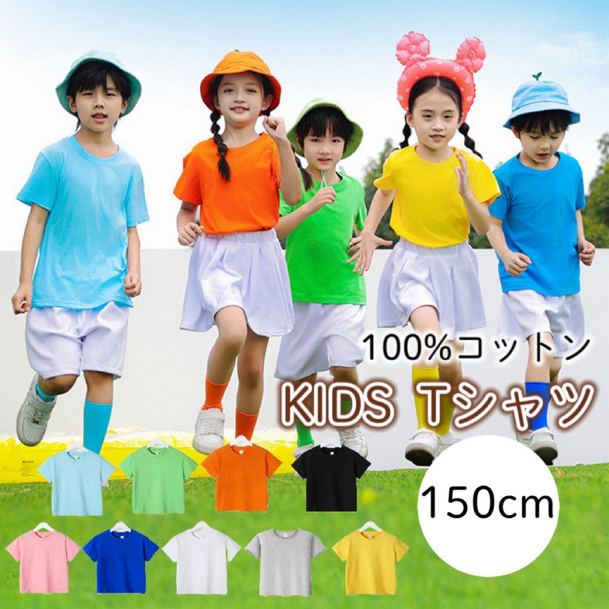 2025年ファッション福袋 グレー150】 Tシャツ 半袖 キッズ 子供服 ベビー 男の子 女の子 ベビー