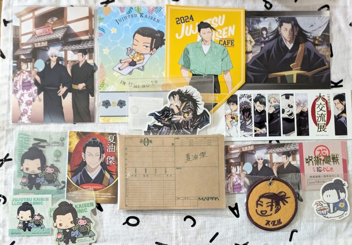呪術廻戦 夏油傑 まとめ売り 呪術廻戦・夏油傑】まとめ売り|Yahoo!フリマ(旧PayPayフリマ)