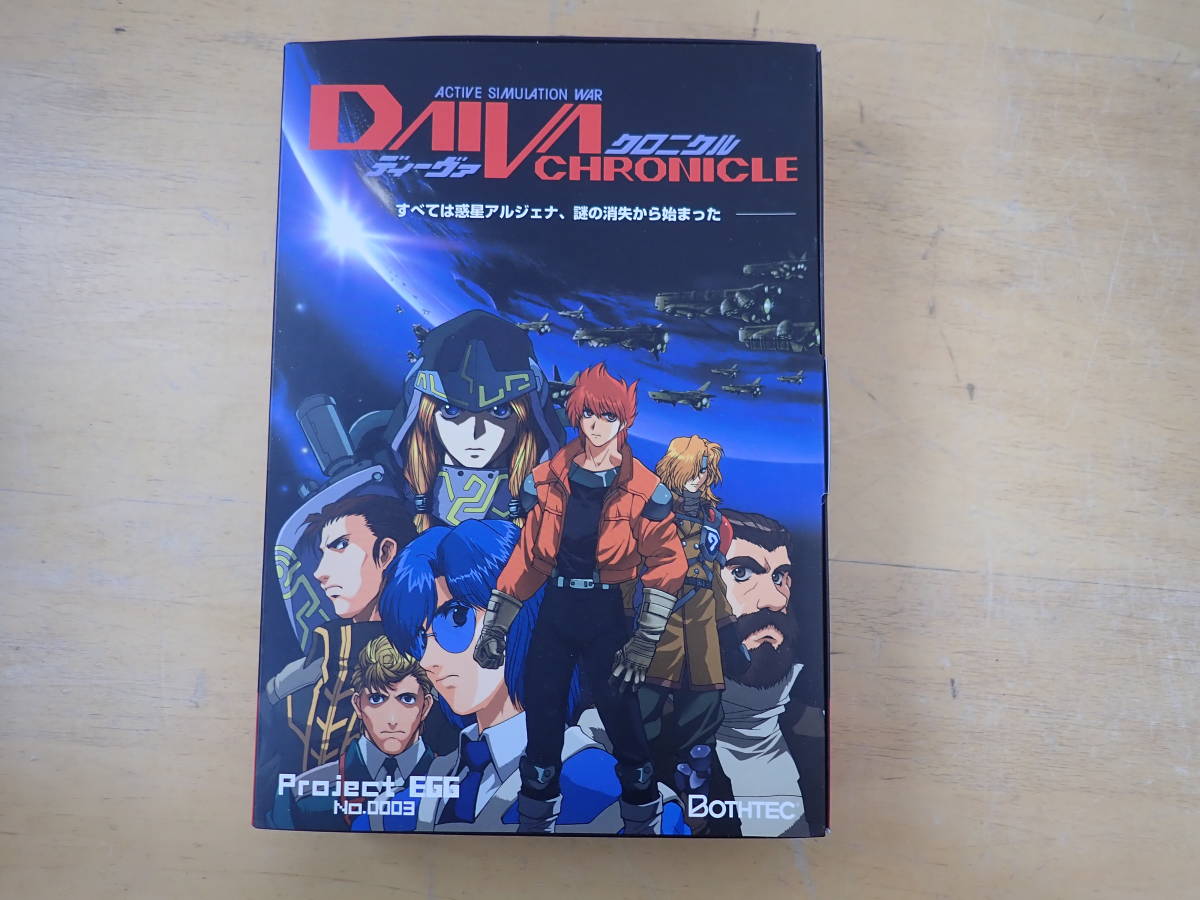 P5E】ディーヴァ クロニクル Windows/CD-ROM シューティング P5E】ディーヴァ クロニクル Windows/CD-ROM シューティング