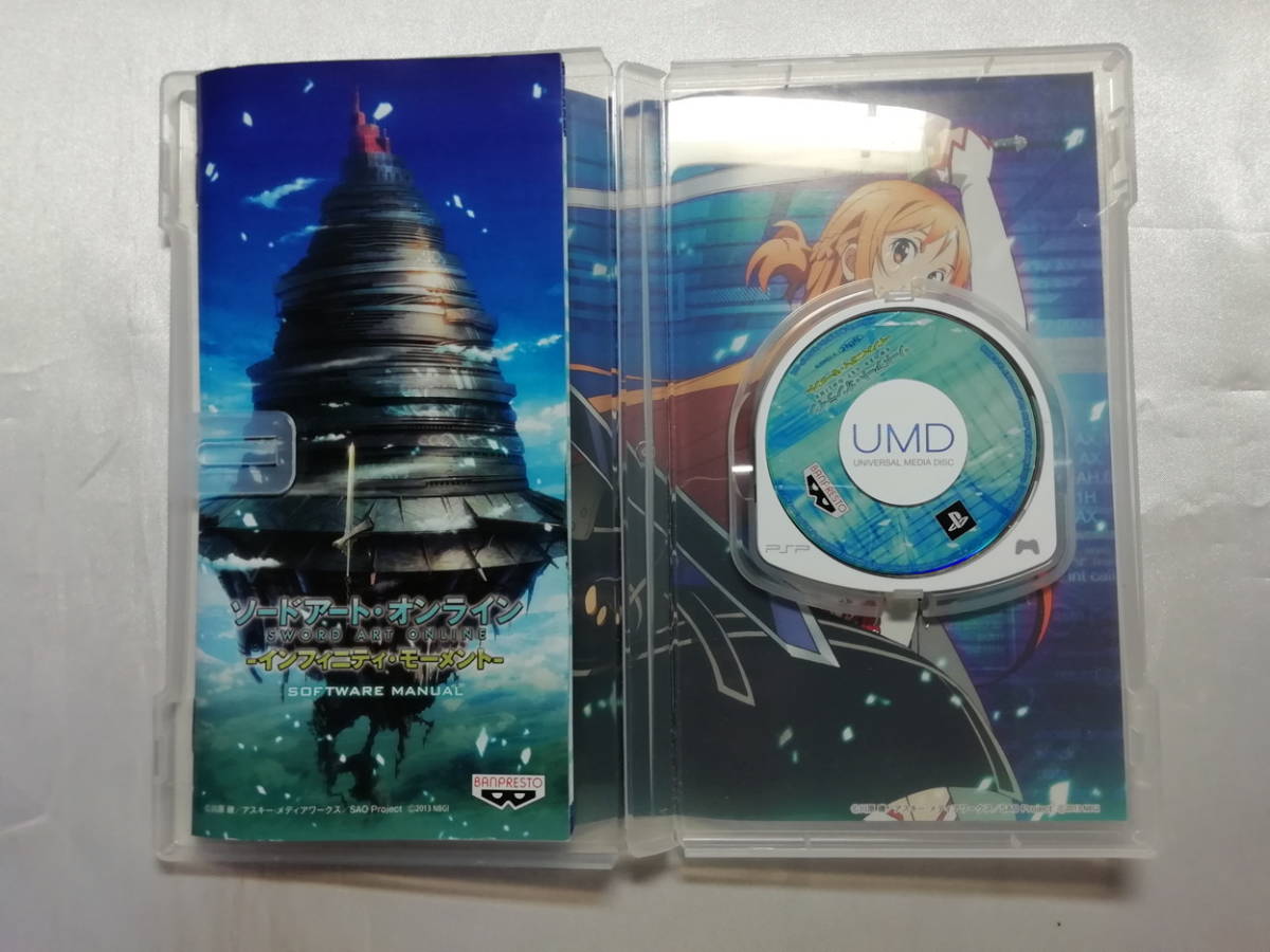 ヤフオク! - PSPソフト ソードアート・オンライン-インフィ... ヤフオク! - PSPソフト ソードアート・オンライン-インフィ...