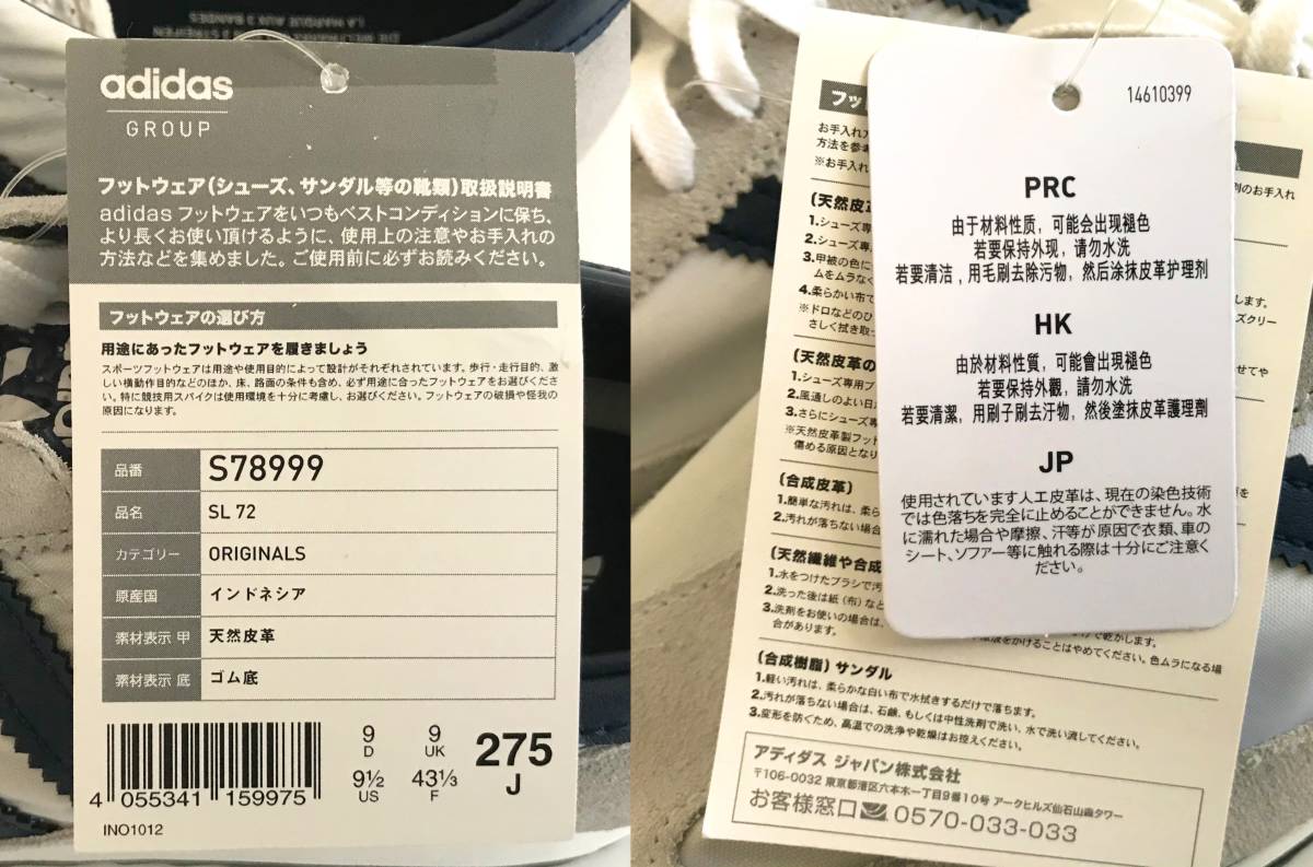 直営店限定 新品未使用 Adidas アディダス 名作 スニーカー Sl72 復刻モデル S799 27 5cm スウェード ナイロン 入手困難 国内正規品 スポーツ ポイント10倍 Www Greecevirtual Gr 直営店限定 新品未使用 Adidas アディダス 名作 スニーカー Sl72 復刻モデル S799 27 5cm スウェード ナイロン 入手困難 国内正規品 スポーツ ポイント10倍 Www Greecevirtual Gr