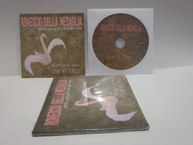 EU盤 CD 紙ジャケット　ROVESCIO DELLA MEDAGLIA　Live in Tokyo　ロヴェッショ・デッラ・メダーリャ　イタリア_画像5