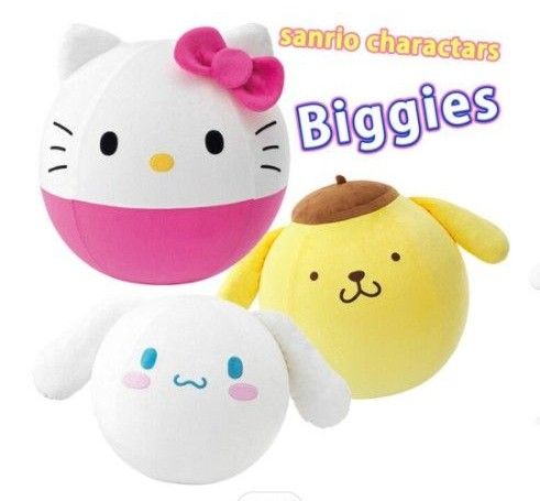 サンリオ ハッピーくじ ハローキティ フィギュア ラスト BIG 2024年おもちゃ大賞】Biggies(ビギーズ) サンリオ ハローキティ