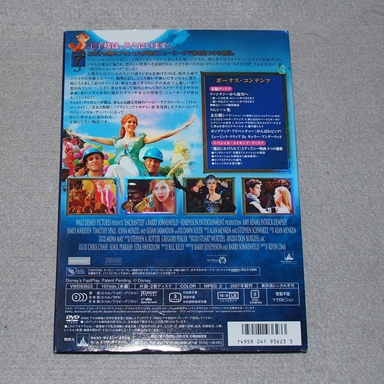 *DVD magic ......2 sheets set special * edition non rental 